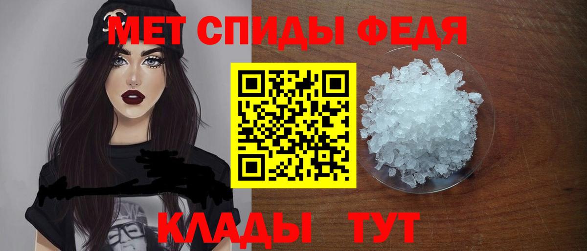АМФ VHQ Междуреченск