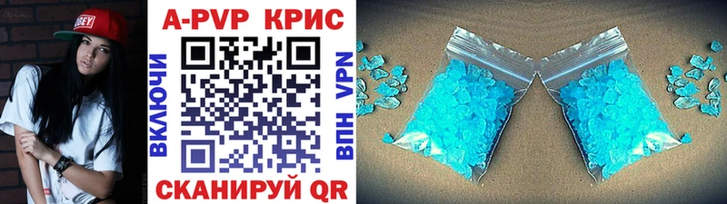 A PVP мука Междуреченск