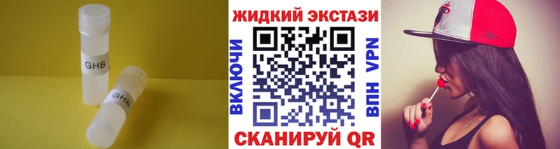БУТИРАТ BDO  Междуреченск 