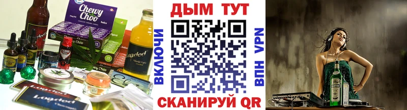 Canna-Cookies конопля kraken как зайти Междуреченск