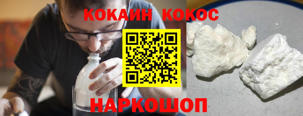 Cocaine VHQ  Междуреченск  Cocaine VHQ  Cocaine VHQ  Cocaine VHQ  Cocaine VHQ 