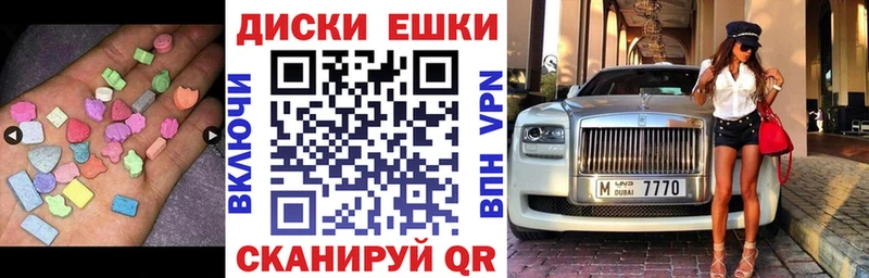 продажа наркотиков  Междуреченск  Ecstasy Philipp Plein 