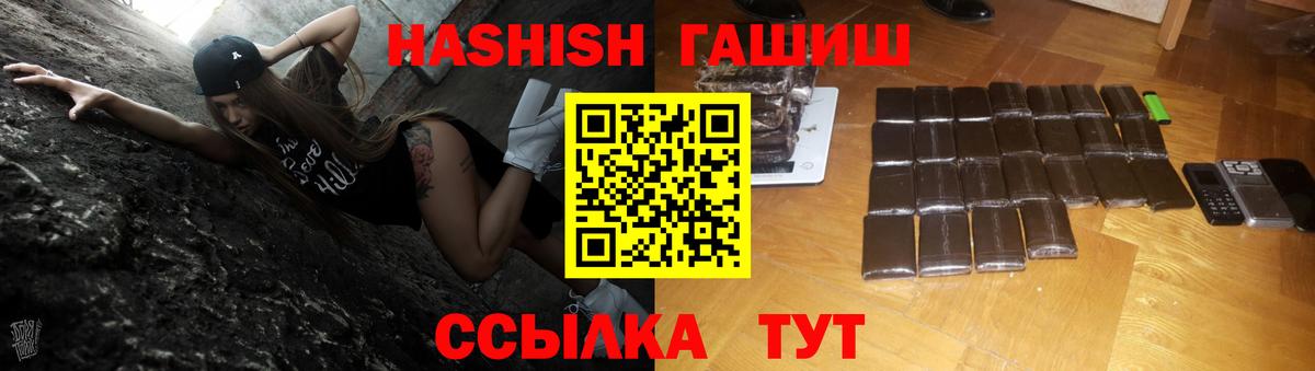 ГАШИШ VHQ  ГАШИШ VHQ  Междуреченск  ГАШИШ VHQ 