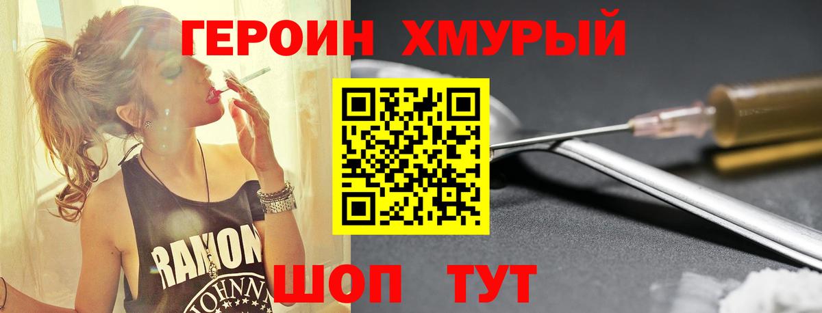 COCAIN  COCAIN  Междуреченск  A-PVP СК   ГАШИШ  МАРИХУАНА  Вход с VPN  МЕФ  