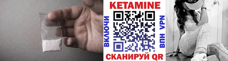 цена наркотик  Междуреченск  Кетамин ketamine 