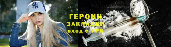 первитин Моршанск