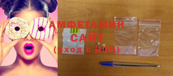 меф Гусь-Хрустальный