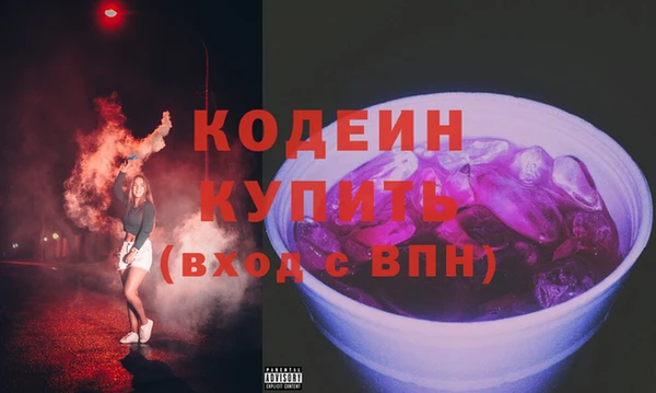 MDMA Гусиноозёрск