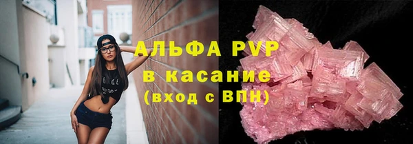 Альфа ПВП Щёлкино