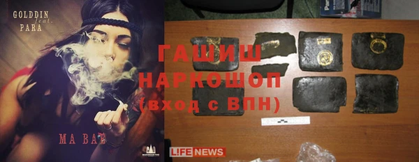 каннабис Щигры