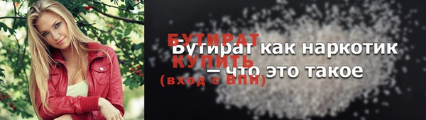 MDMA Гусиноозёрск
