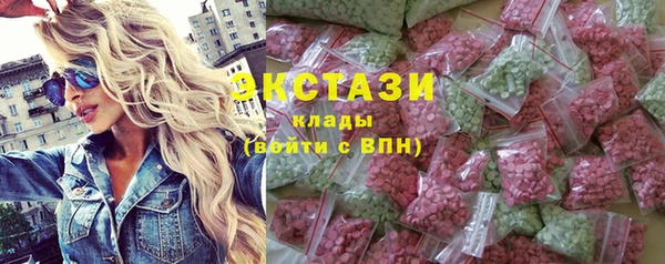 MDMA Гусиноозёрск