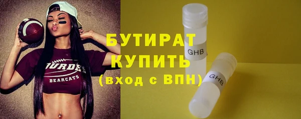 гидропоника Гусев