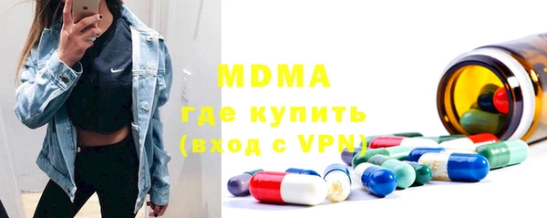 меф Гусь-Хрустальный