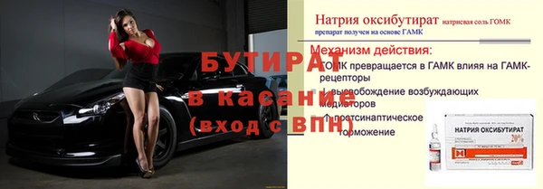MDMA Гусиноозёрск