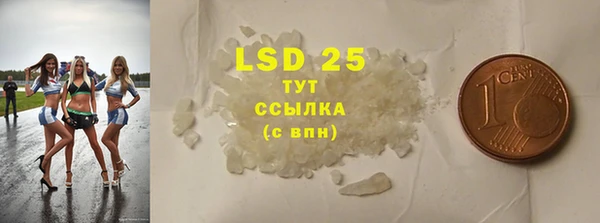 MDMA Гусиноозёрск