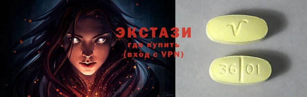 меф Гусь-Хрустальный