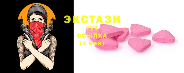 меф Гусь-Хрустальный