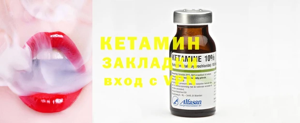 каннабис Щигры