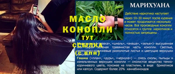 гидропоника Гусев