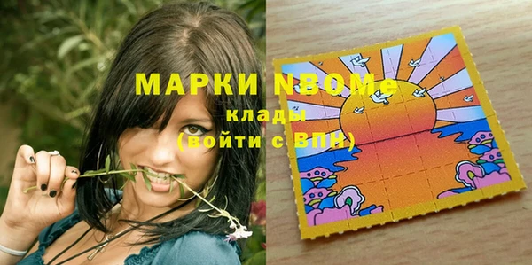 меф Гусь-Хрустальный