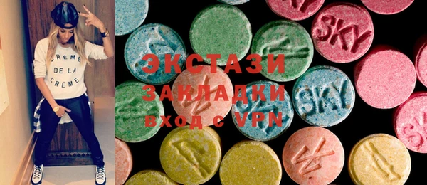 меф Гусь-Хрустальный