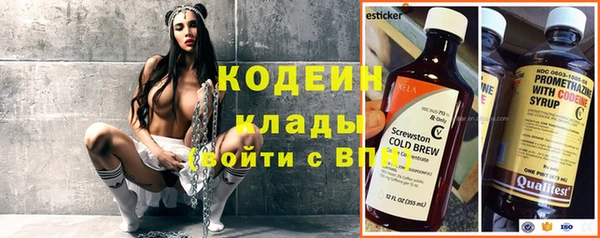 MDMA Гусиноозёрск