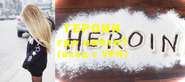 MDMA Гусиноозёрск