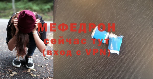 MDMA Гусиноозёрск