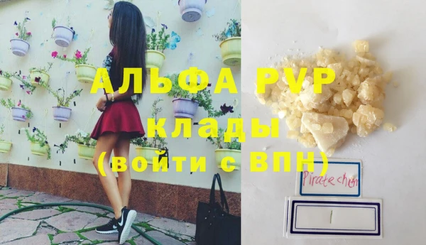 меф Гусь-Хрустальный