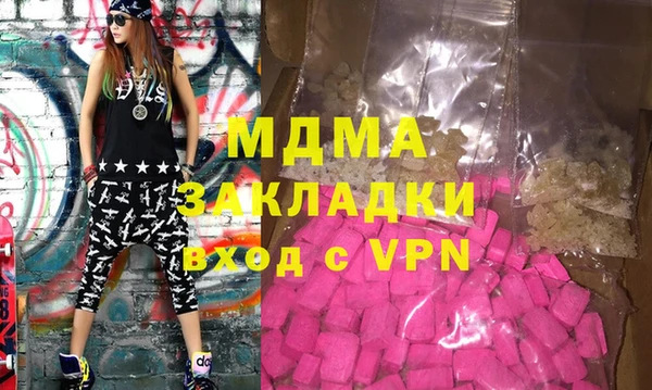 молекула духа Морозовск