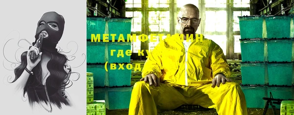 MDMA Гусиноозёрск