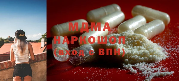 гидропоника Гусев