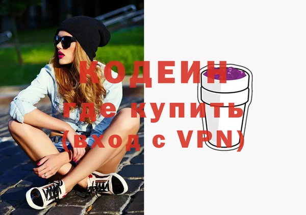 меф Гусь-Хрустальный