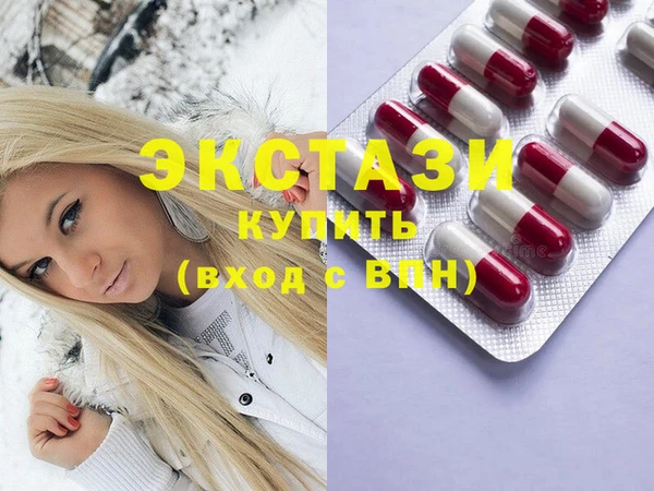 MDMA Гусиноозёрск