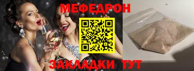 кокаин колумбия Камышлов