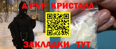 наркотики Краснознаменск