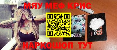 прущие грибы Краснокаменск