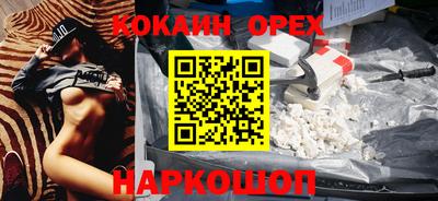 mix Кандалакша