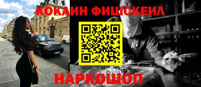 кокаин перу Аргун