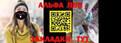 2c-b Краснодар