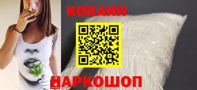 наркотики Краснознаменск