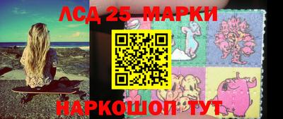 PSILOCYBIN Канаш
