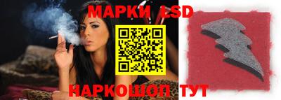 прущие грибы Краснокаменск