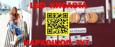 таблы Апшеронск