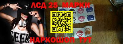 таблы Апшеронск