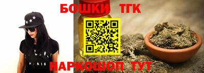 прущие грибы Краснокаменск