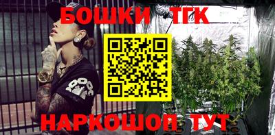 таблы Апшеронск