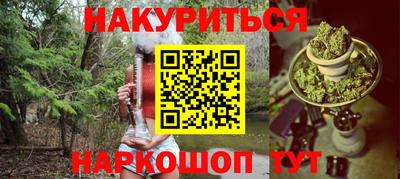 таблы Апшеронск