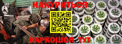 2c-b Краснодар